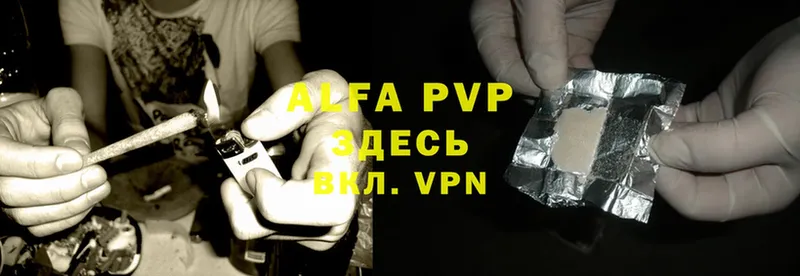 блэк спрут ССЫЛКА  купить  сайты  Истра  Alpha PVP VHQ 