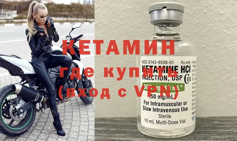 наркота  Истра  КЕТАМИН ketamine 