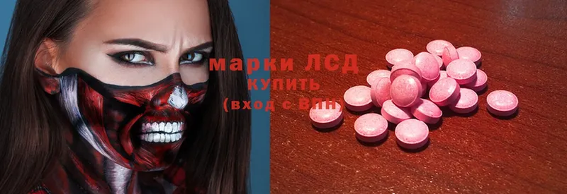 МЕГА как зайти  Истра  ЛСД экстази ecstasy 